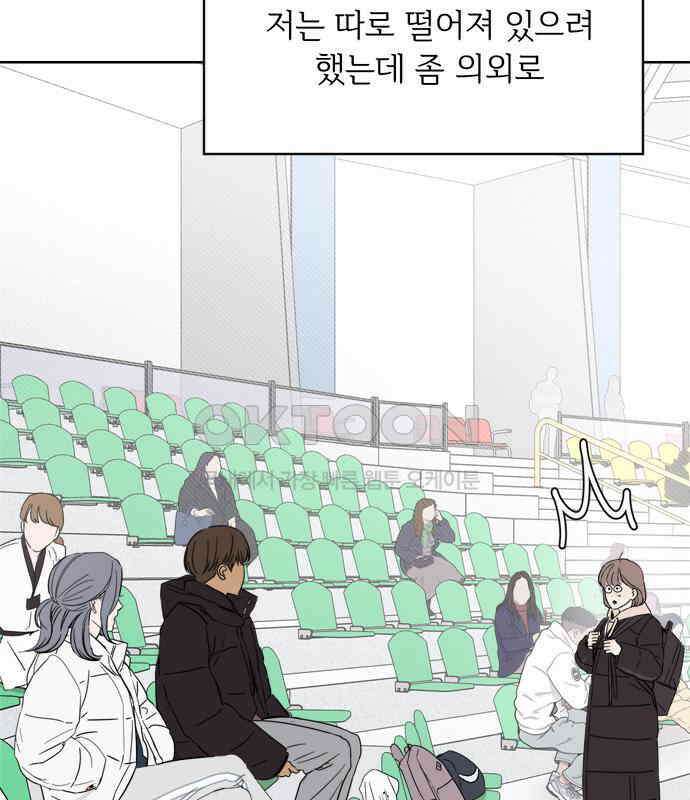 학식의 꿈 51화 22
