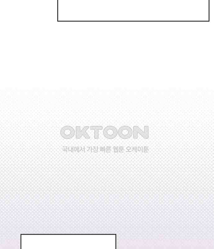 학식의 꿈 51화 25
