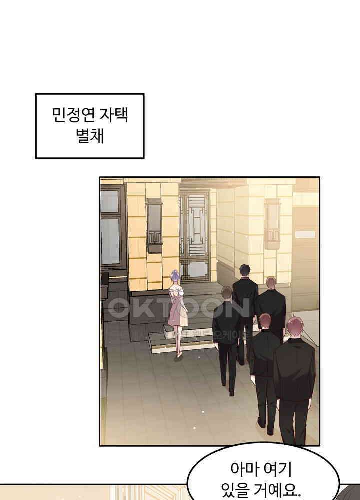 입술로 막다 96 3