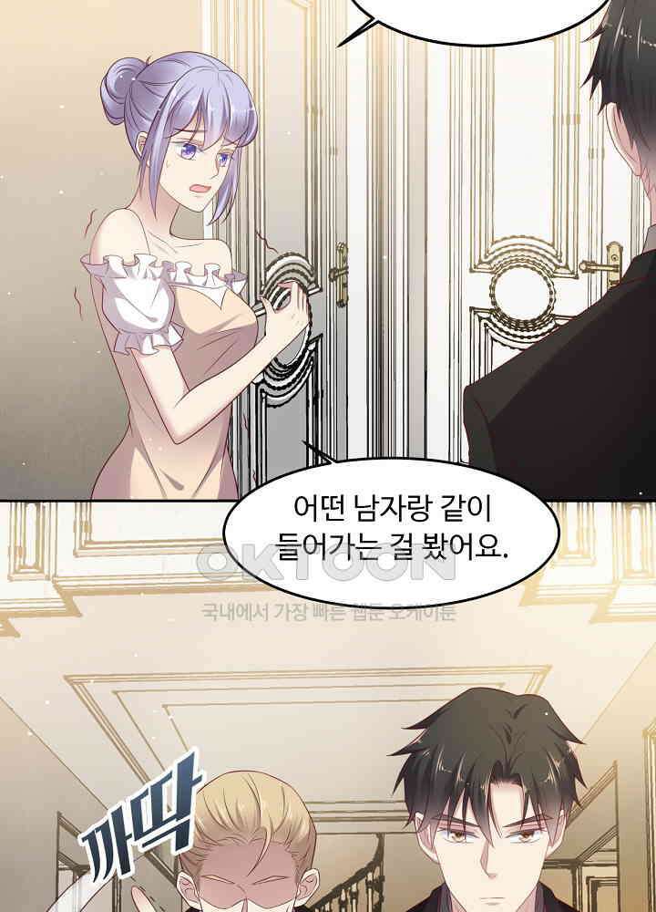 입술로 막다 96 4