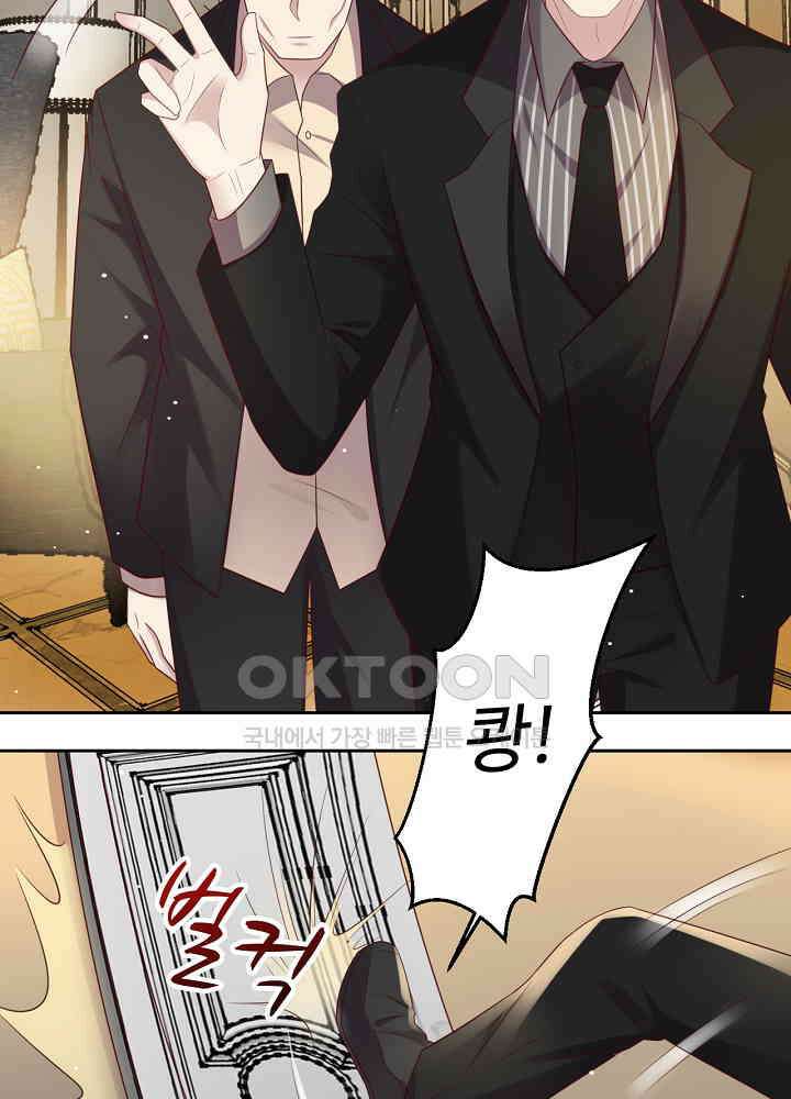 입술로 막다 96 5