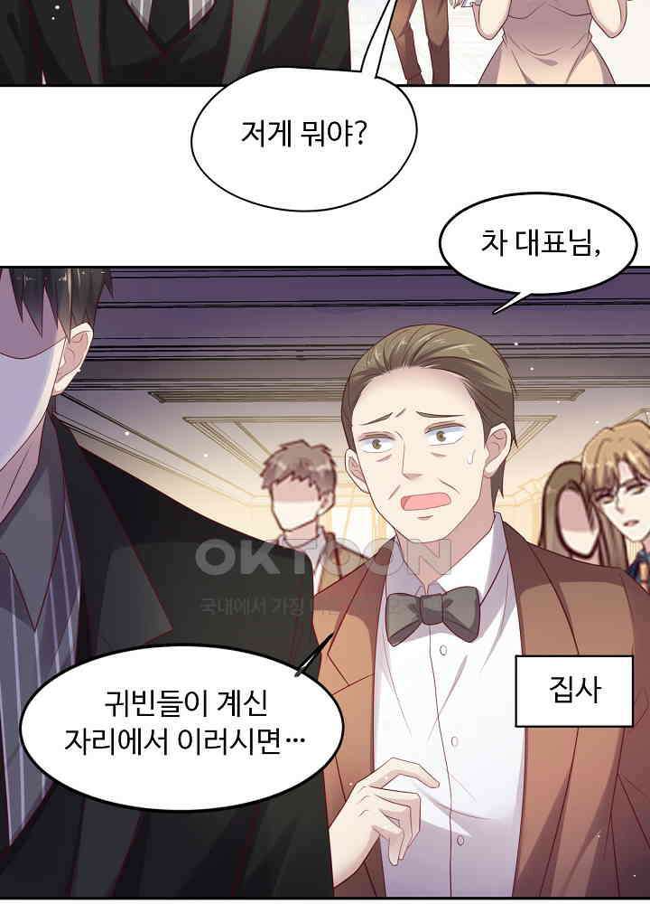 입술로 막다 96 10