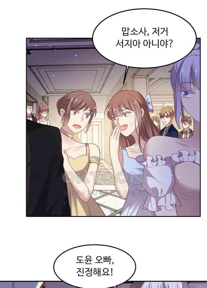 입술로 막다 96 11