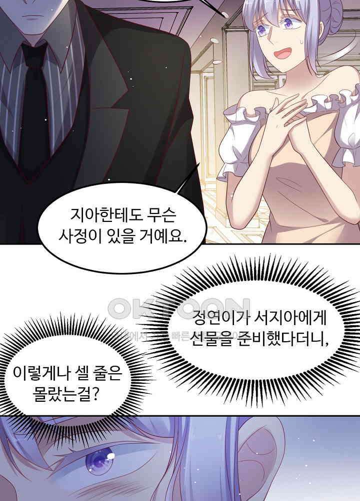 입술로 막다 96 12