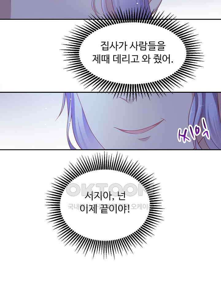 입술로 막다 96 13
