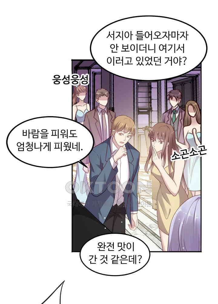 입술로 막다 96 14
