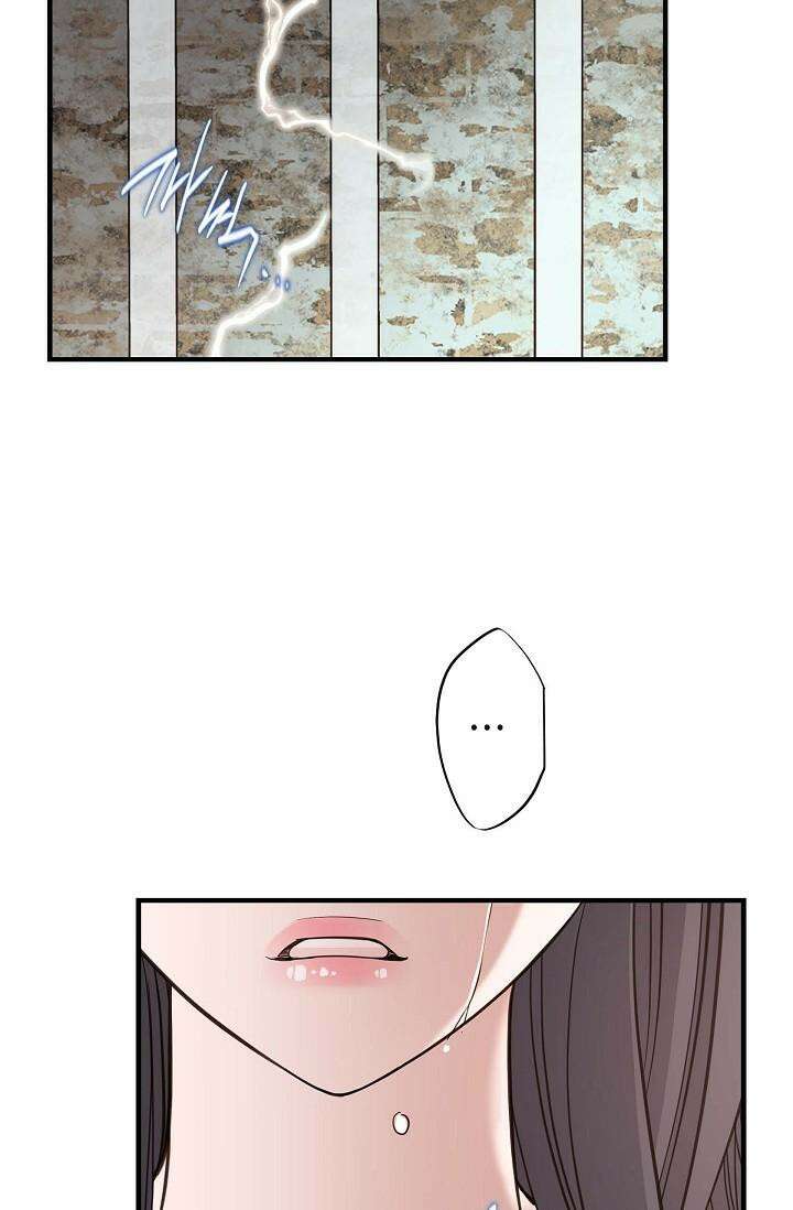 출구없음 [19세 완전판] 45화 10