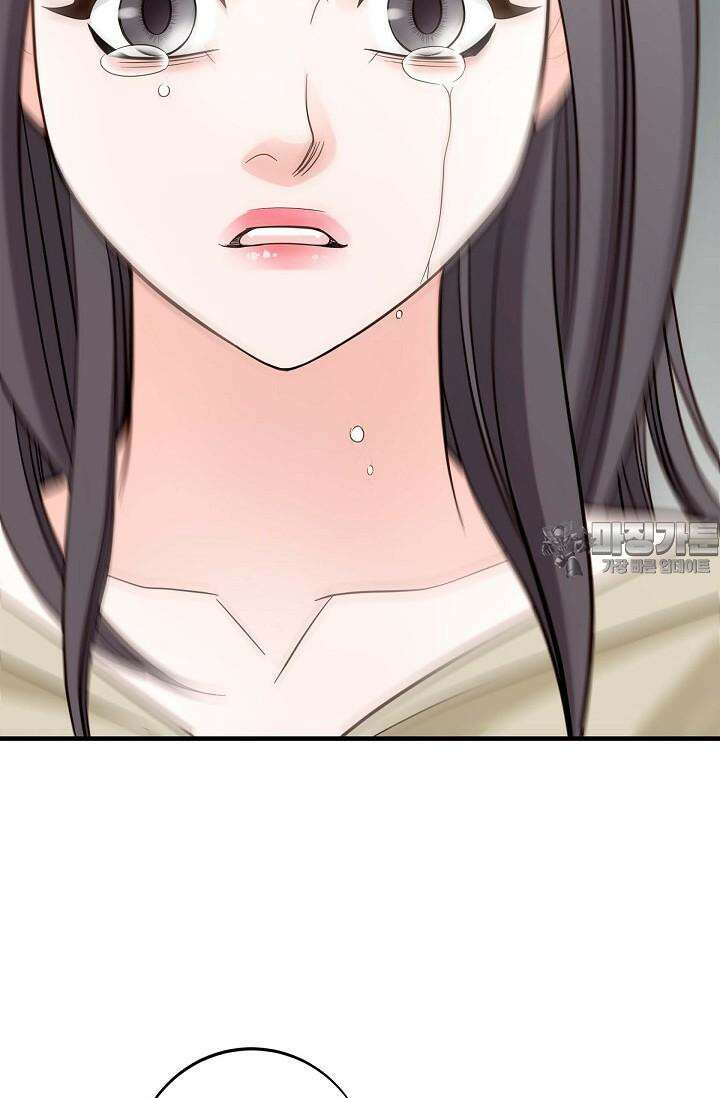 출구없음 [19세 완전판] 45화 12