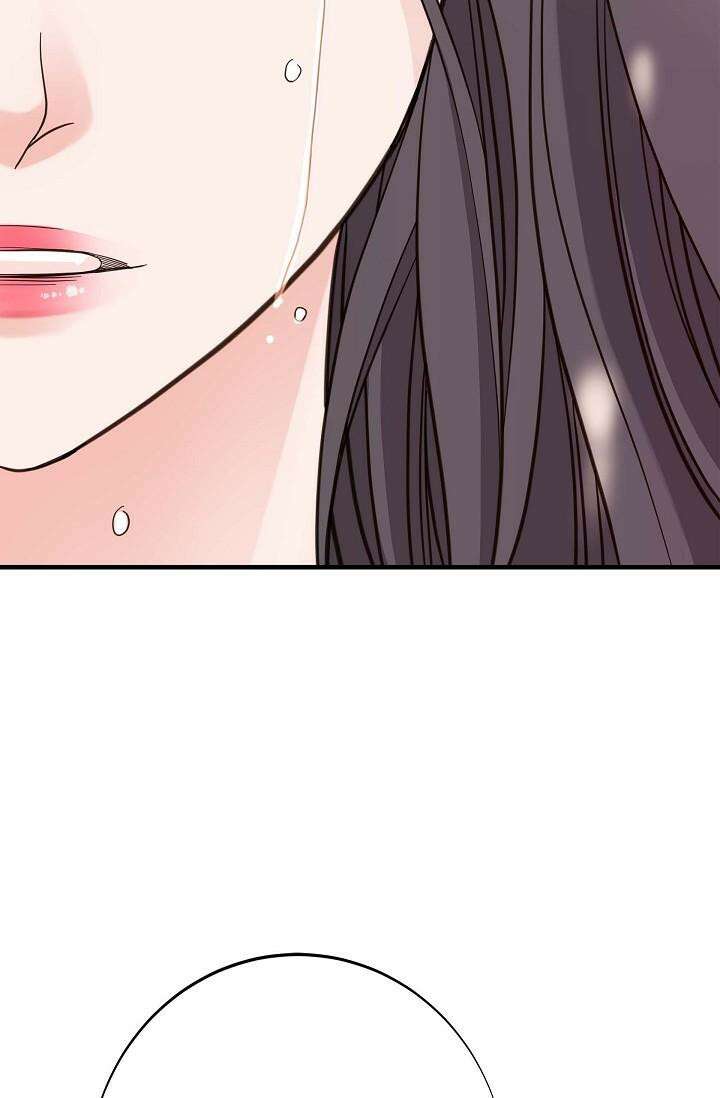 출구없음 [19세 완전판] 45화 17