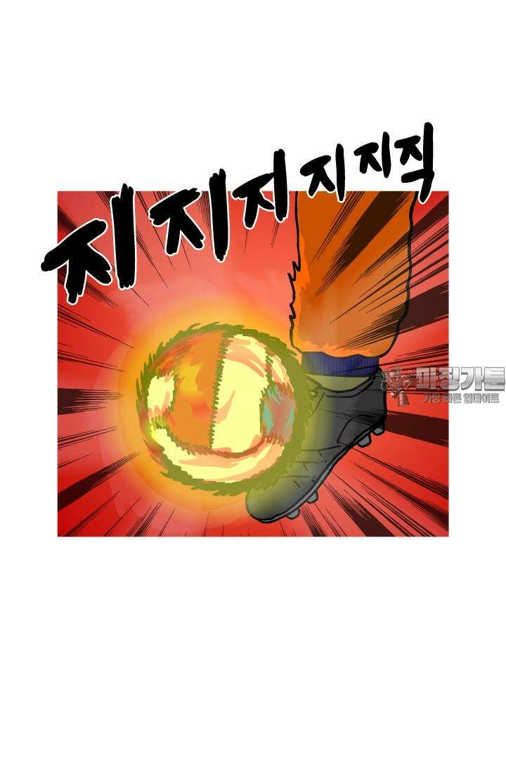 666부대 25화 고영창 (14) 3