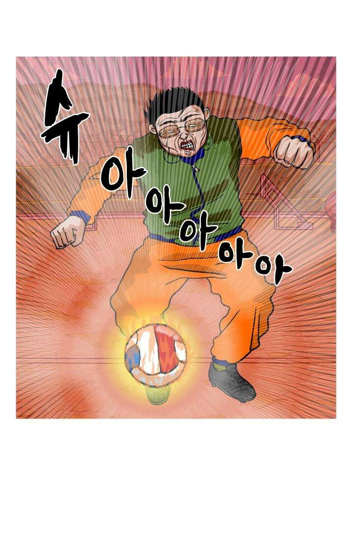 666부대 25화 고영창 (14) 4