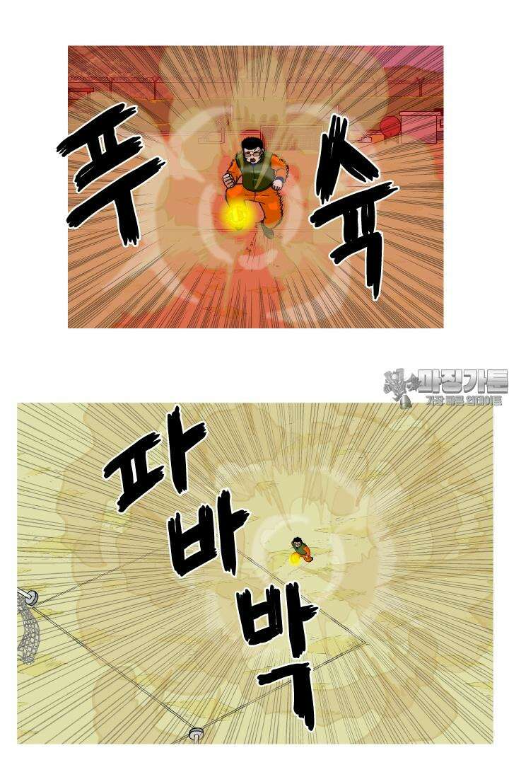 666부대 25화 고영창 (14) 6