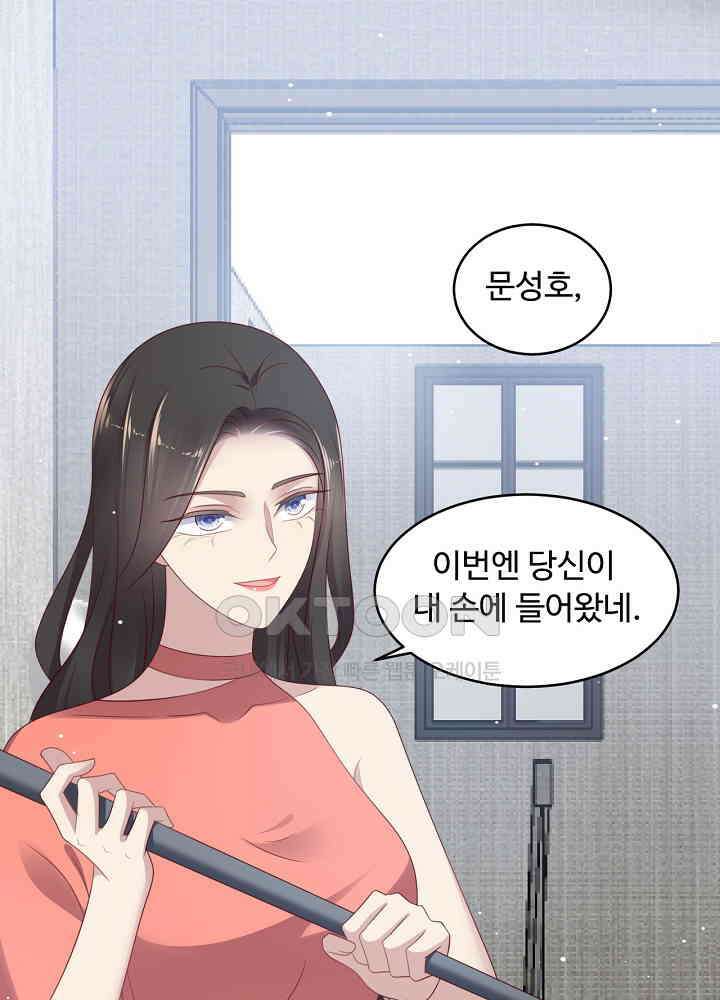 입술로 막다 98 3