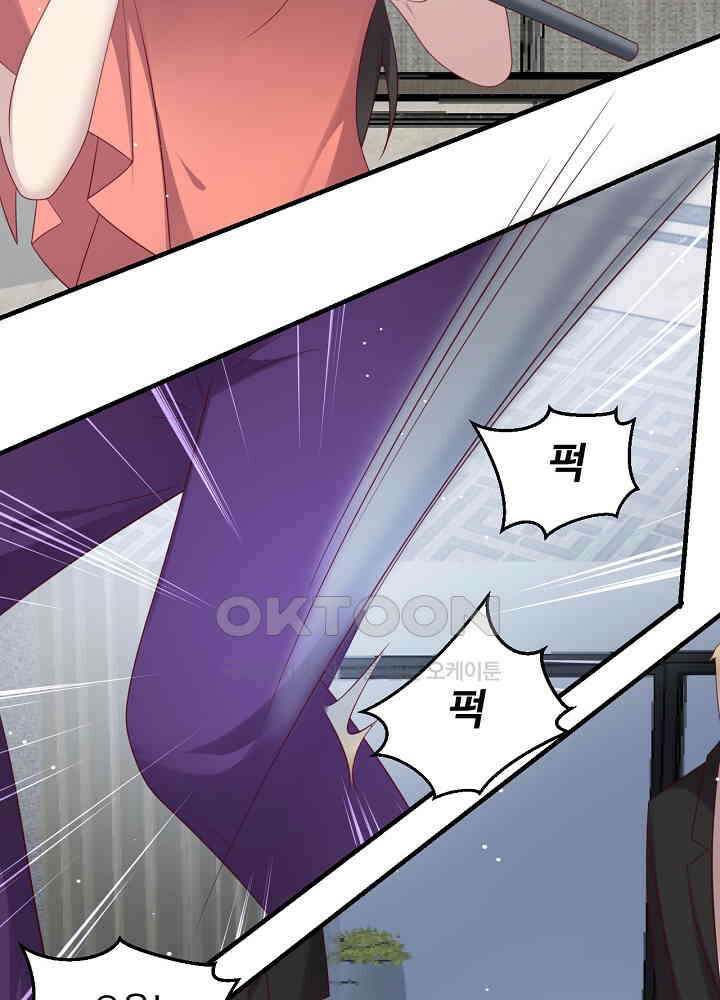 입술로 막다 98 4