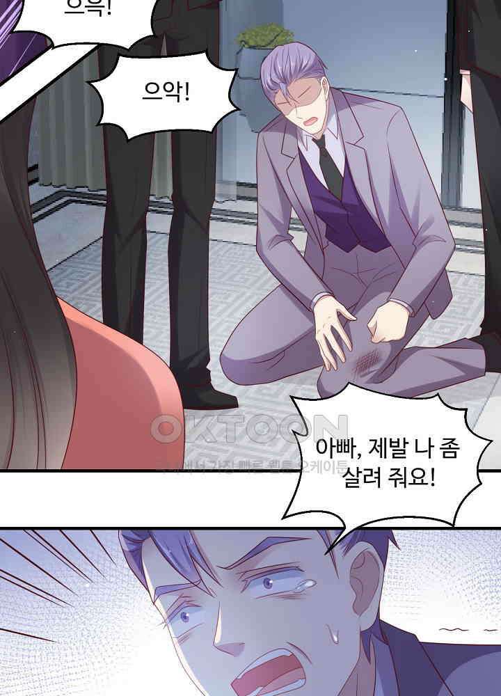 입술로 막다 98 5