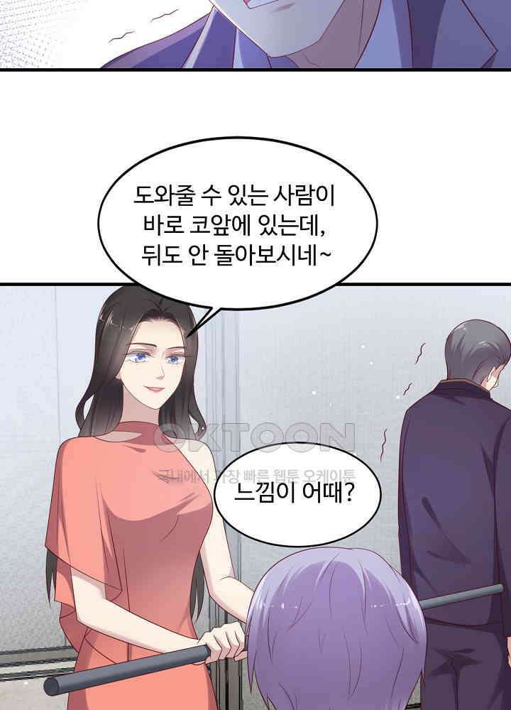 입술로 막다 98 6