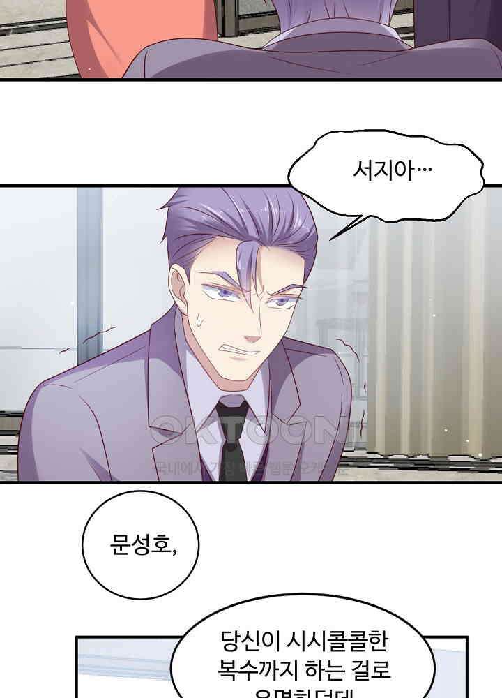 입술로 막다 98 7