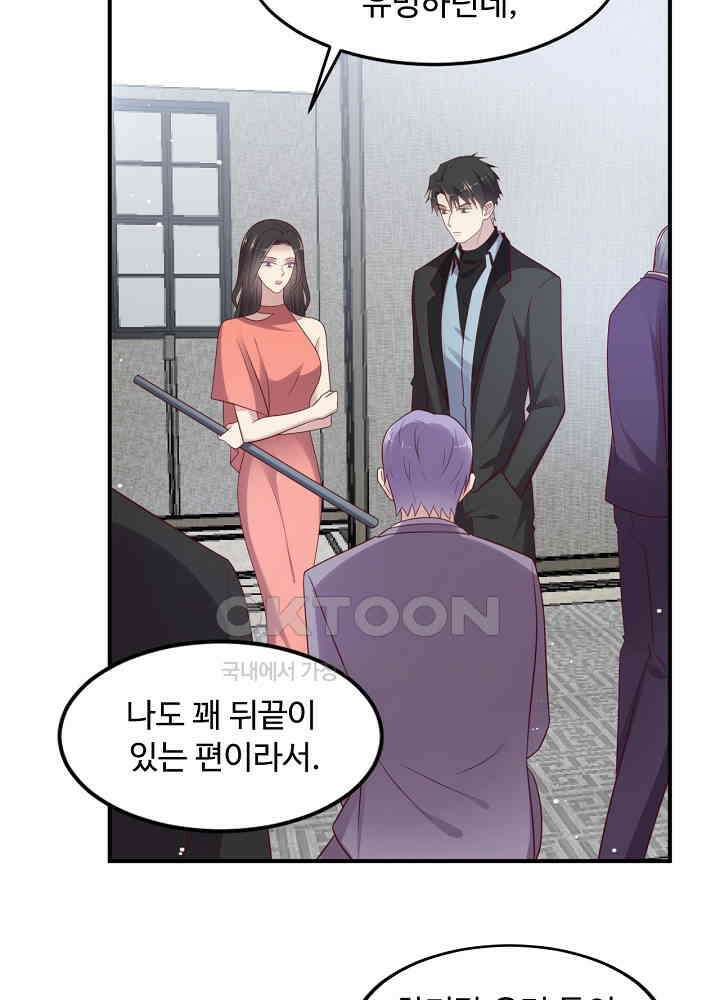입술로 막다 98 8