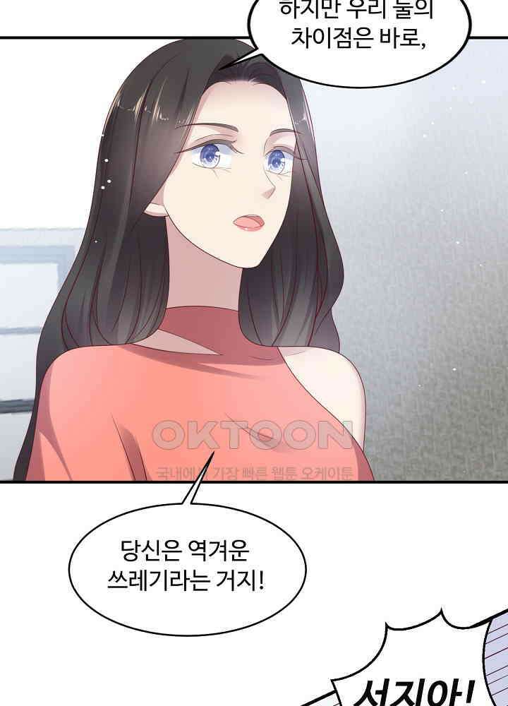 입술로 막다 98 9