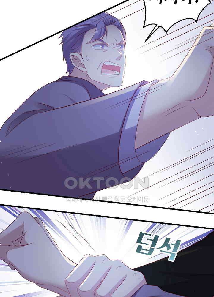 입술로 막다 98 10
