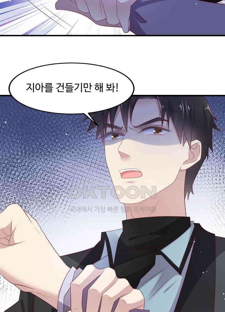입술로 막다 98 11