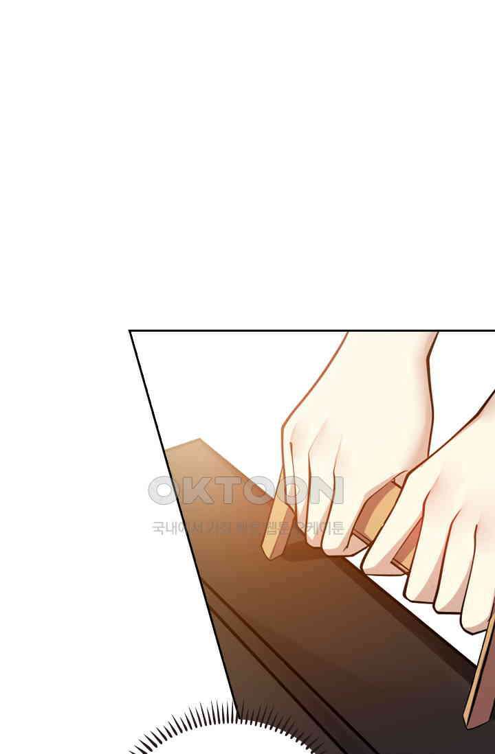 달콤살벌한 약혼자 418화 5