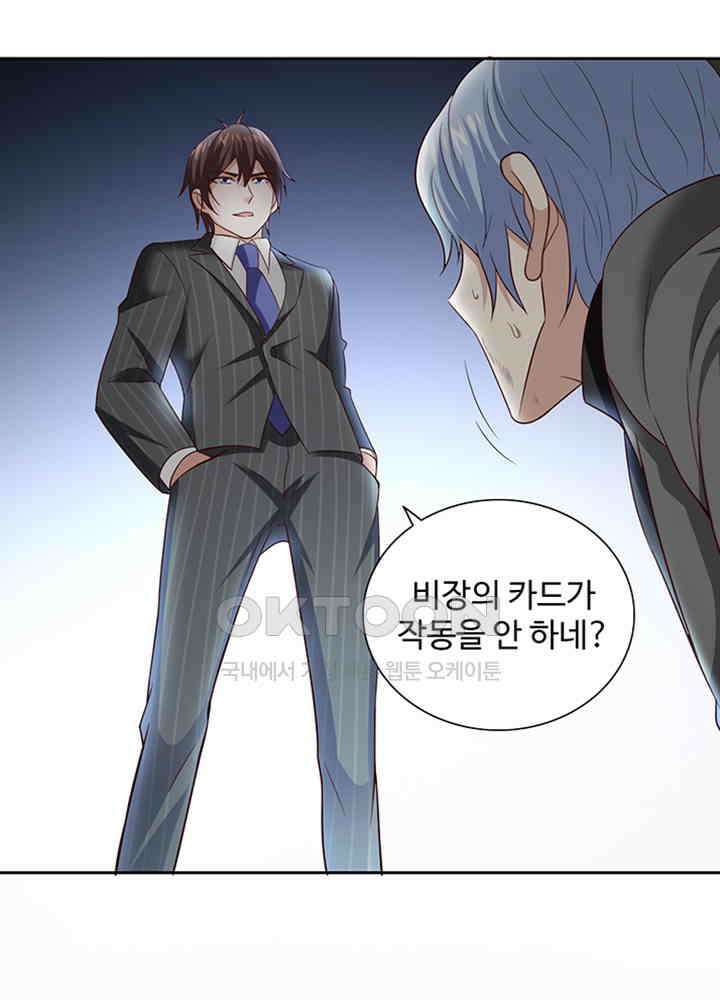 강시도령 144 4