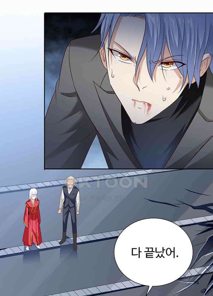 강시도령 144 5