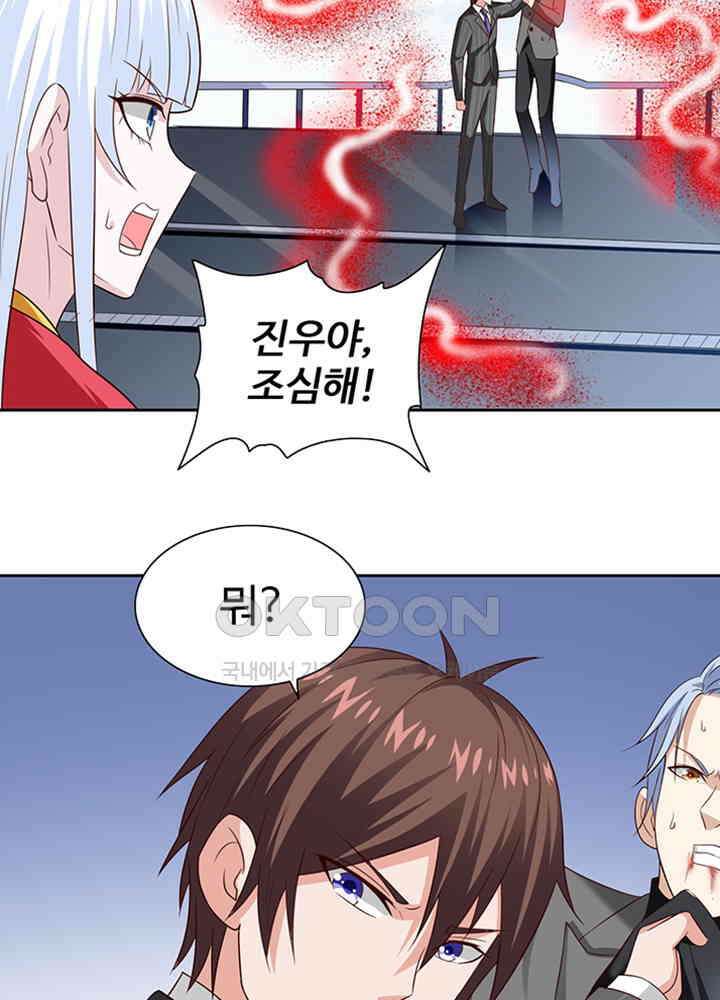강시도령 144 8