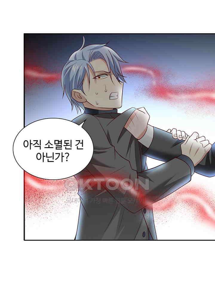강시도령 144 10