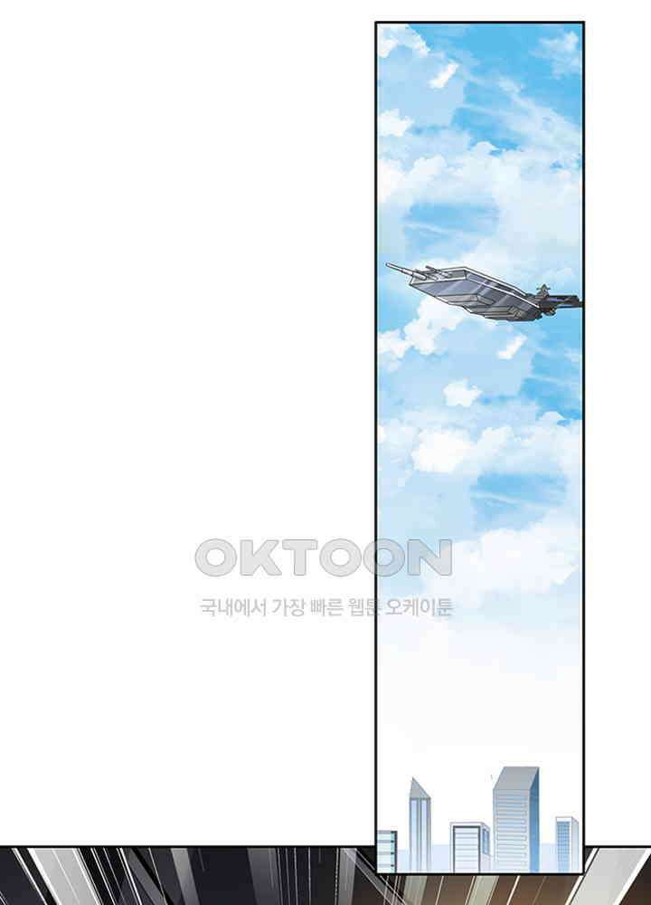 강시도령 146 4