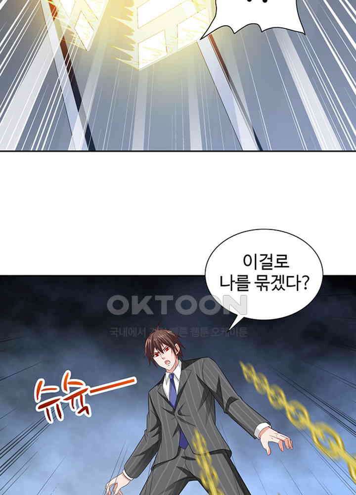 강시도령 146 6