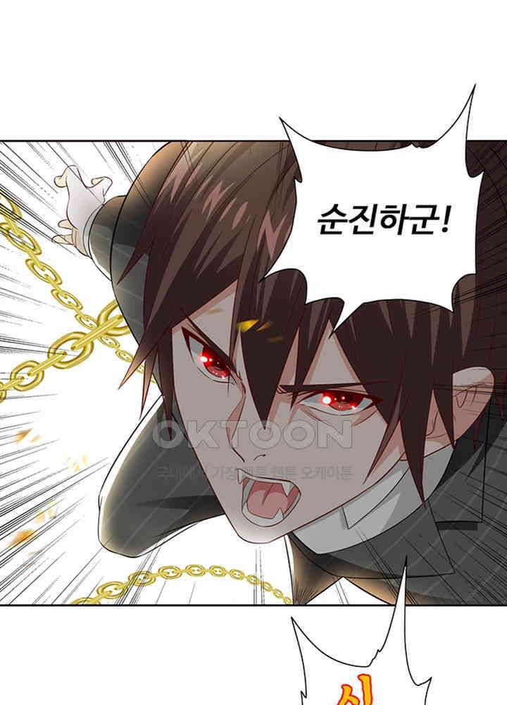 강시도령 146 10