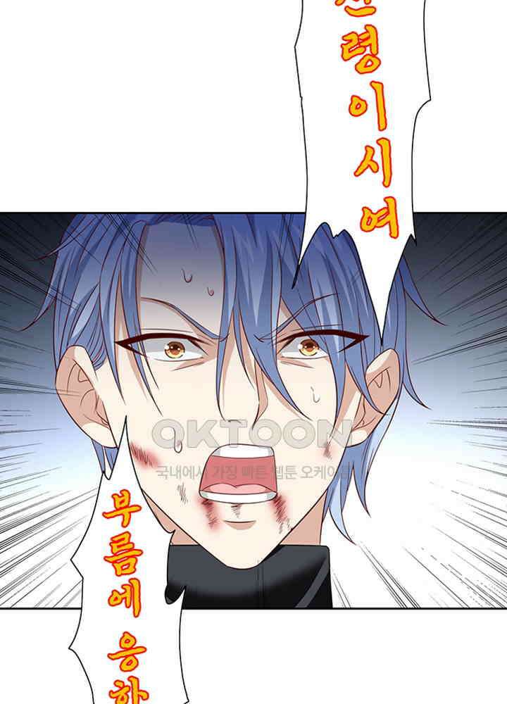 강시도령 146 11