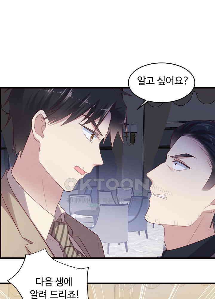 입술로 막다 107 3