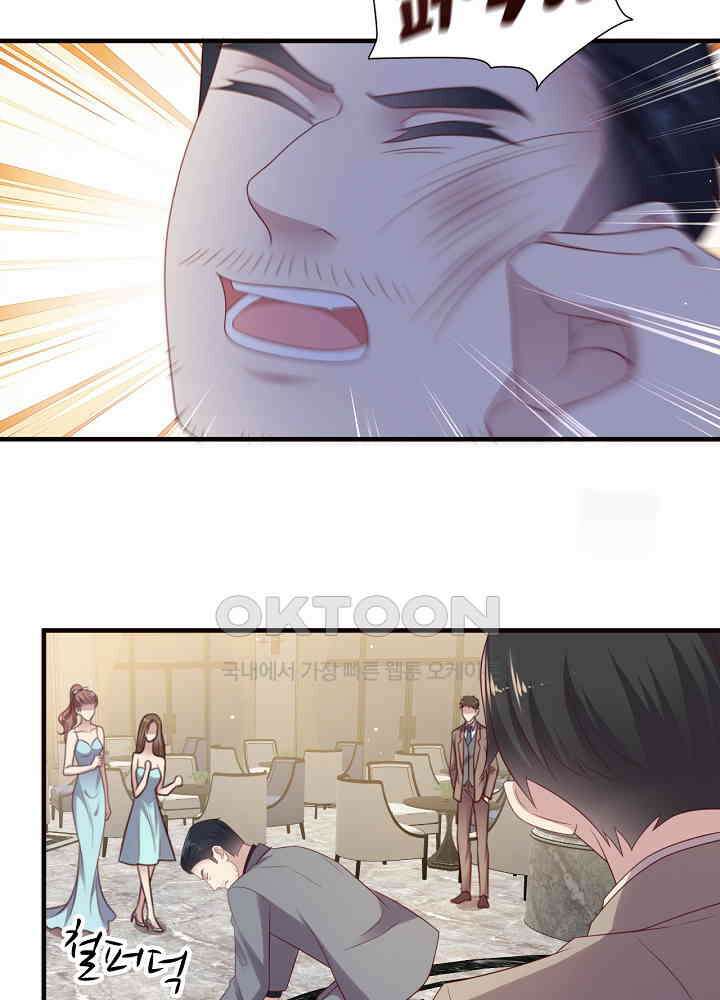입술로 막다 107 5