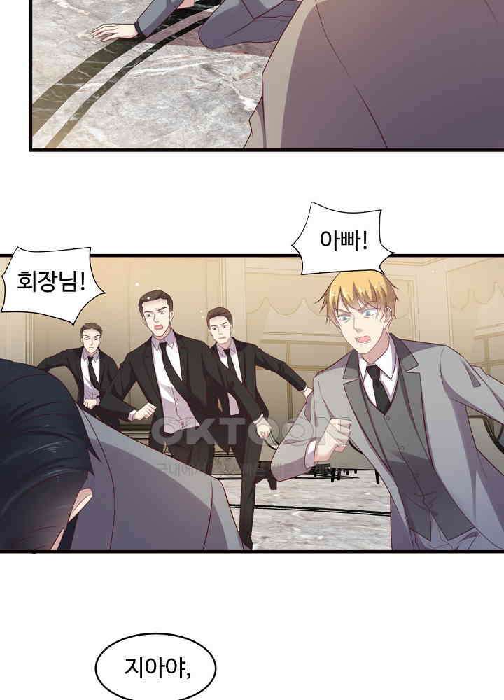 입술로 막다 107 6