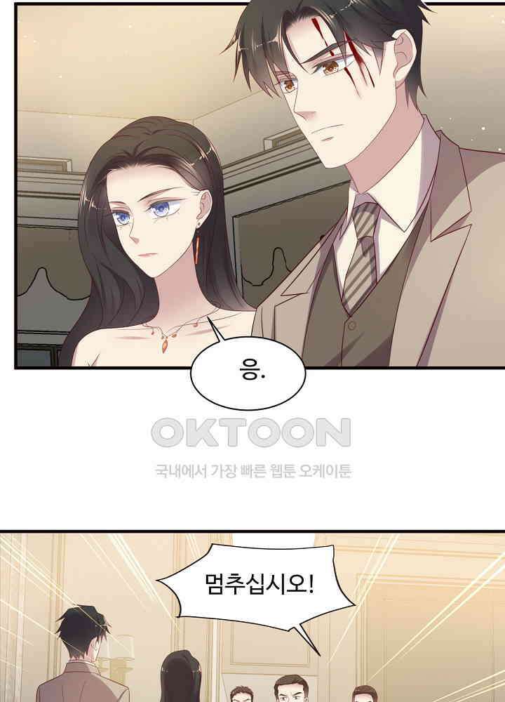 입술로 막다 107 8