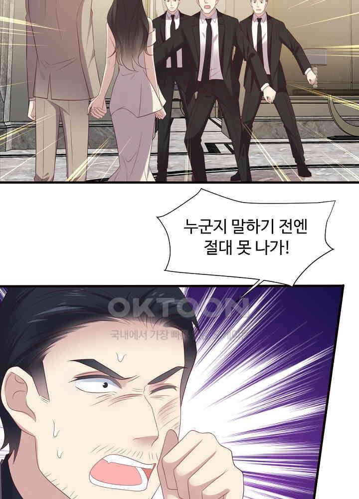 입술로 막다 107 9
