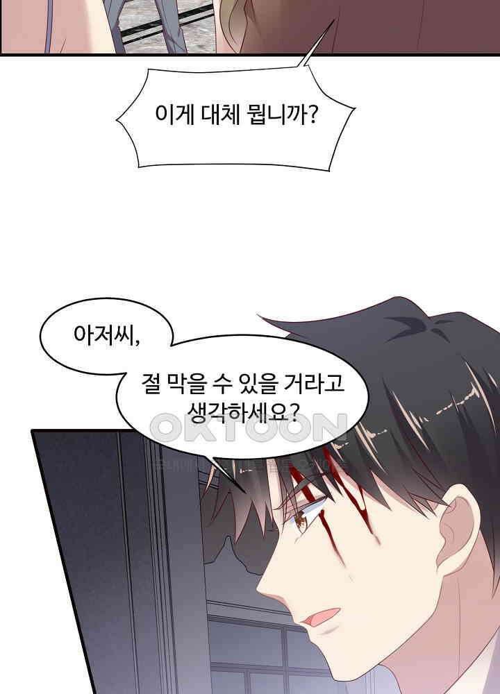 입술로 막다 107 11