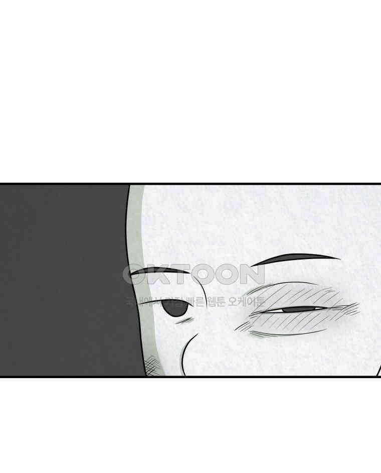 대나무숲에서 알립니다 29화 31