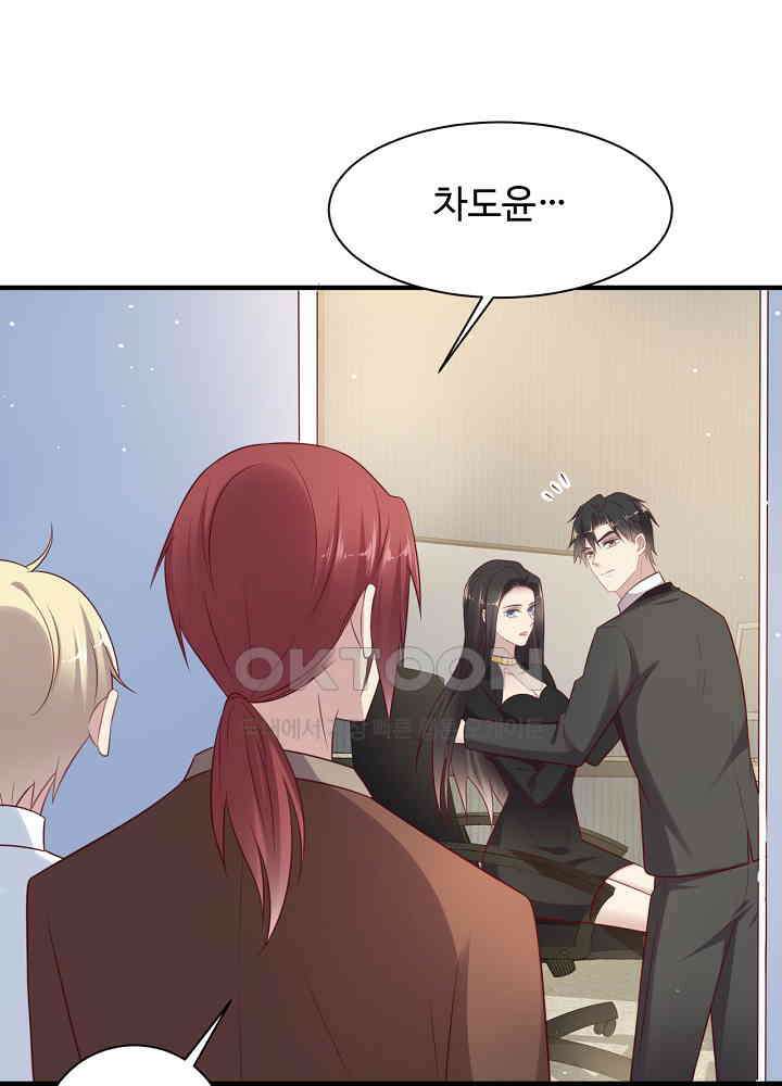 입술로 막다 126 3