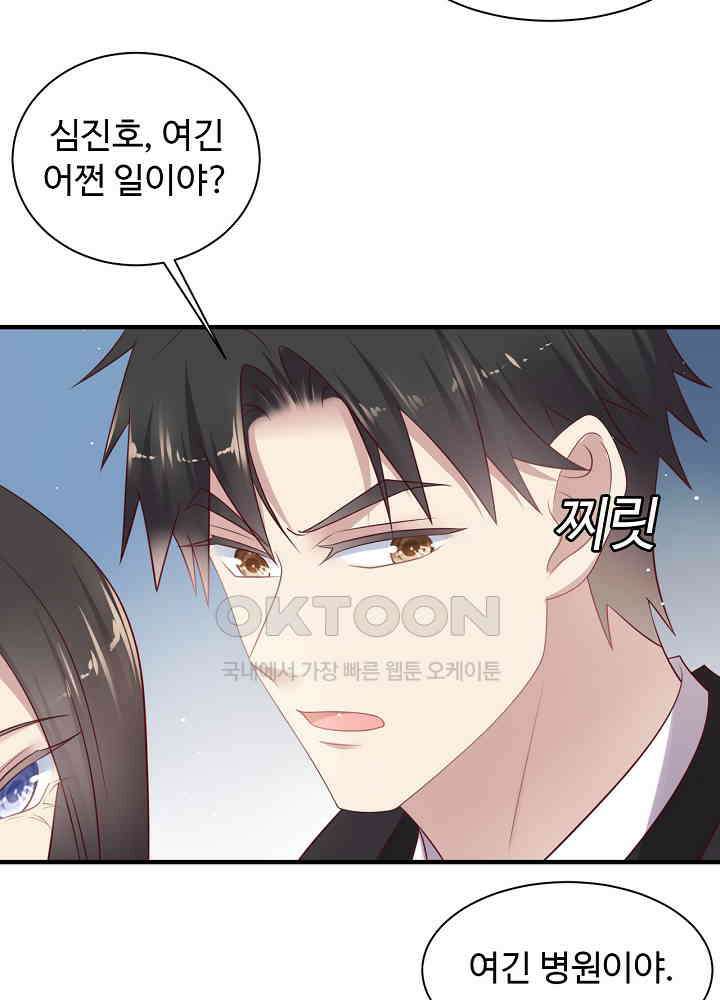 입술로 막다 126 5