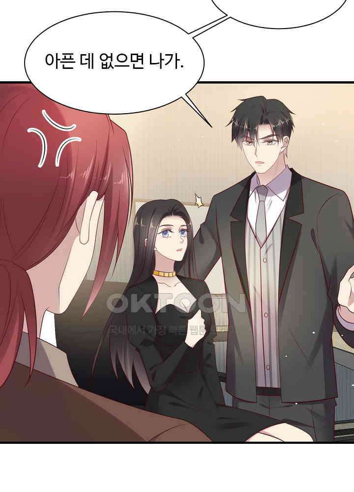 입술로 막다 126 6