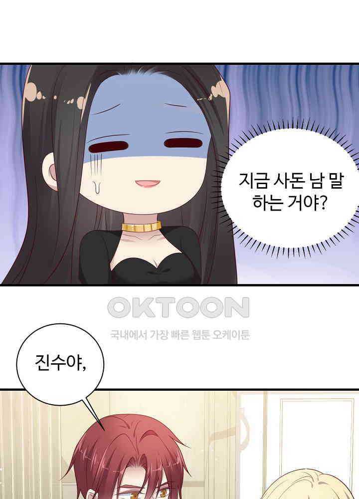 입술로 막다 126 7