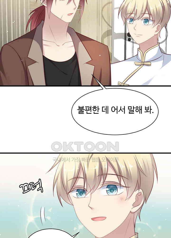 입술로 막다 126 8