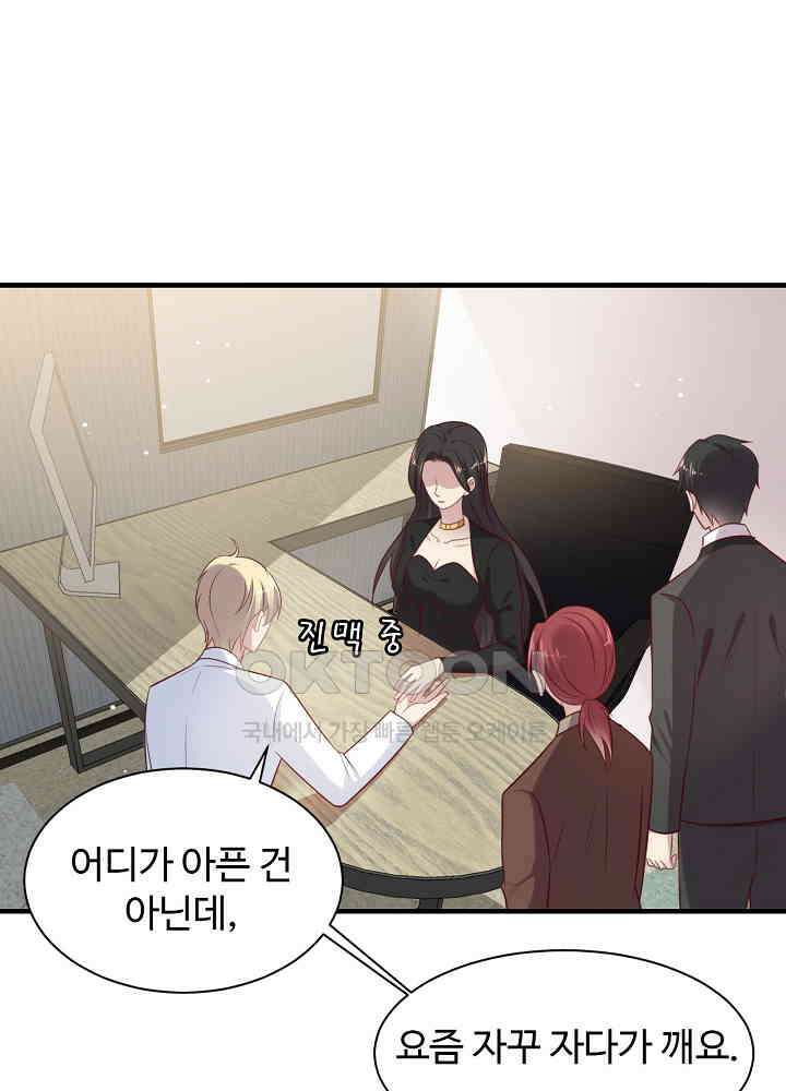 입술로 막다 126 10