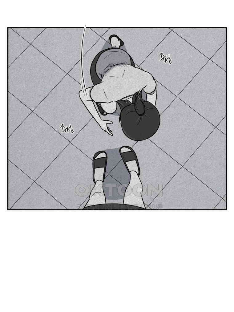 대나무숲에서 알립니다 32화 2