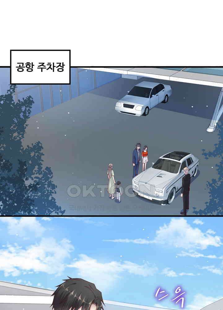 입술로 막다 137 4