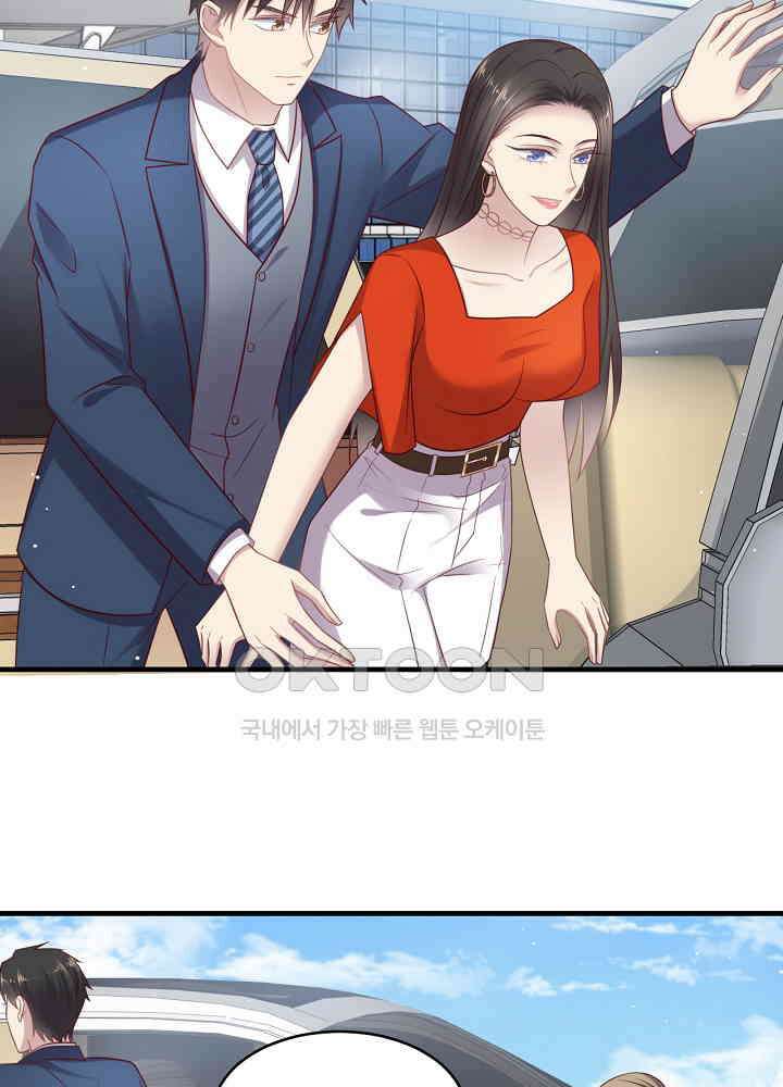 입술로 막다 137 5